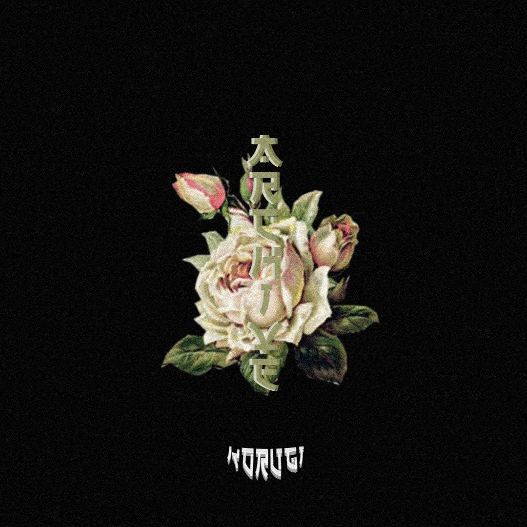 Knucks x Loyle Carner Type Beat - "ARCHIVE" | Vintage Piano Jazz UK Garage / Soulful 2-Step 2026