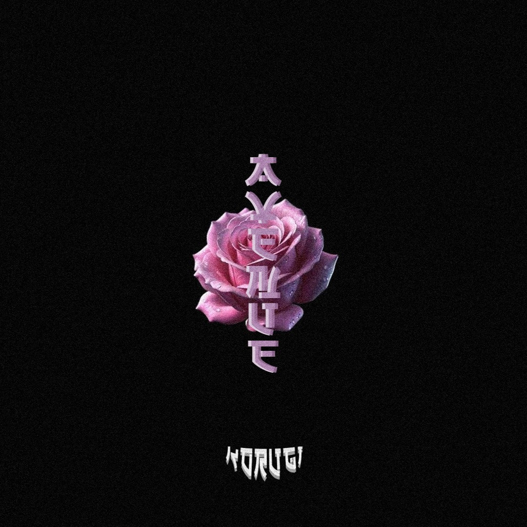 Knucks x Sainté Type Beat - "AVENUE" | Classy UK Garage / 2-Step 2026