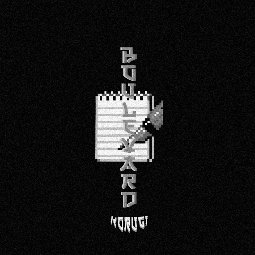 Knucks x Sainté Type Beat - "BOULEVARD" | Luxury UK Garage / Smooth Rap 2026