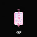 PinkPantheress x piri Type Beat - "CAPSULE" | Nostalgic UK Garage / Y2K Pop 2-Step 2026