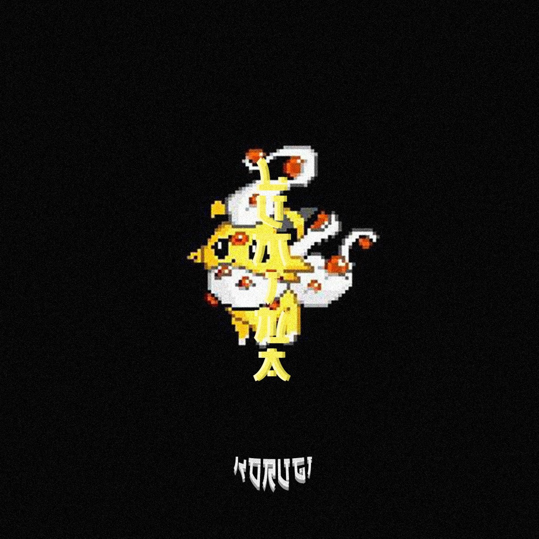 Knucks x Sainté Type Beat - "LUMINA" | Smooth R&B UK Garage / Soulful 2-Step 2026