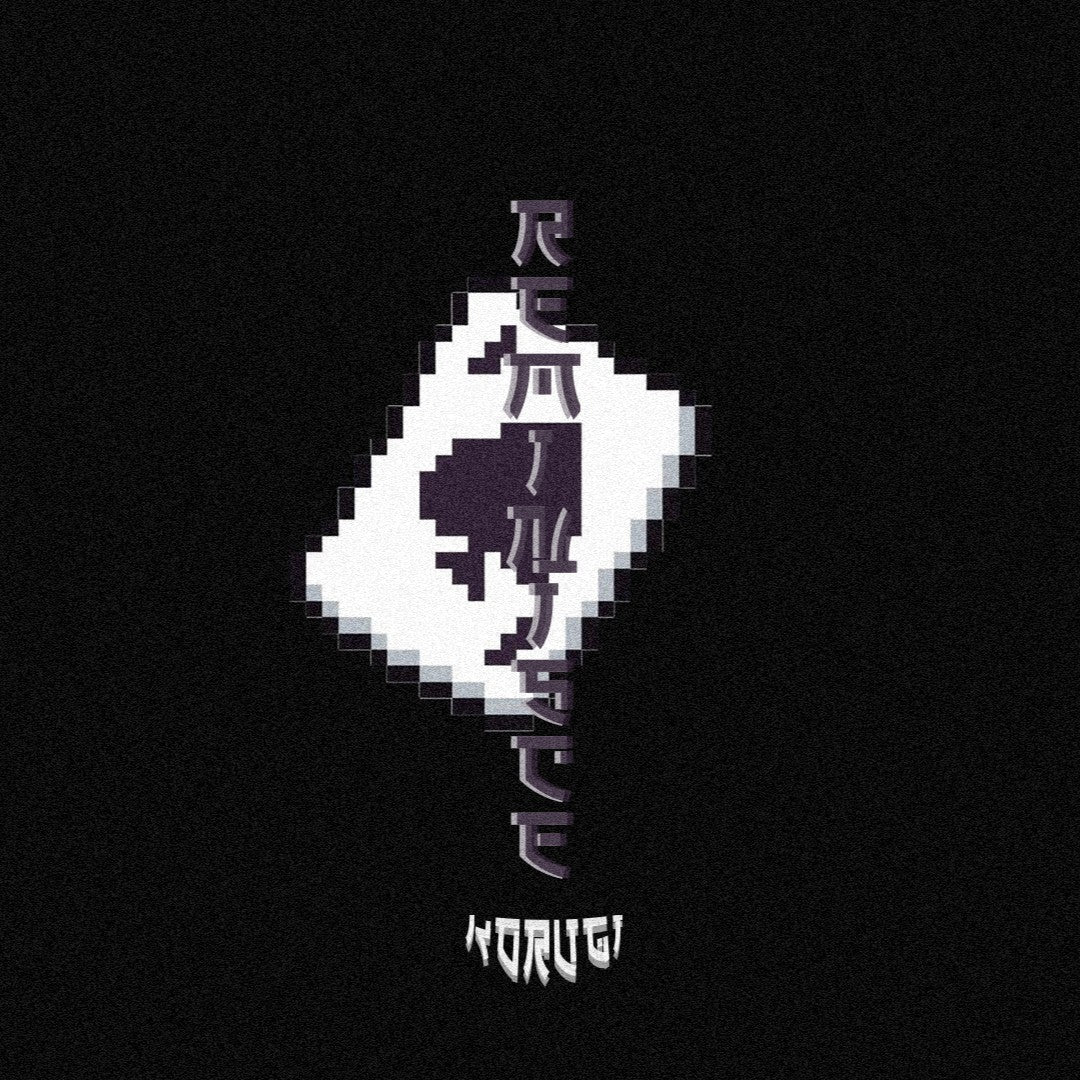 Knucks x Sainté Type Beat - "REMINISCE" | Nostalgic UK Garage / Soulful 2-Step 2026