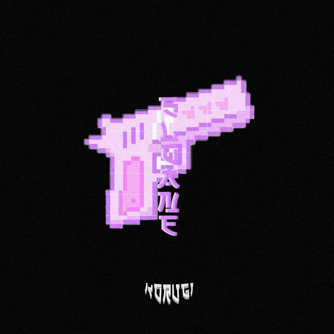 Knucks x Sainté Type Beat - "SLOANE" | Vintage RnB Guitar UK Garage / Soulful 2-Step 2026