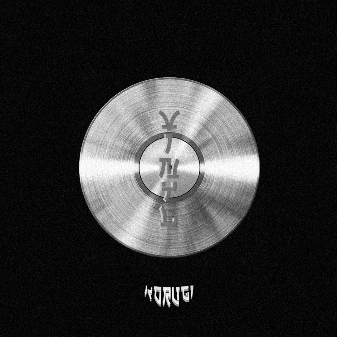 Knucks x Sainté Type Beat - "VINYL" | Vintage Guitar UK Garage / Soulful 2-Step 2026
